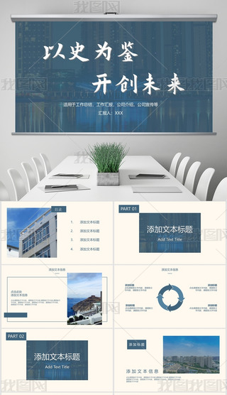 (jin)s̄(w)Y(ji)R(bo)ͨPPTģ