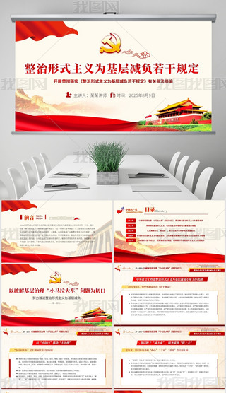 ʽxӜpؓ(f)Ҏ(gu)pptģ