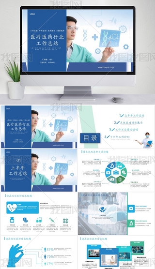 {(ln)ɫ̄(w)L(fng)t(y)o(h)ʿR󿂽Y(ji)pptģ