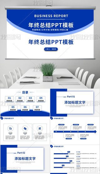 {(ln)ɫI(y)Y(ji)pptͨģ