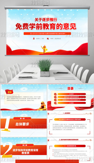 P(gun)MW(xu)ǰҊW(xu)(x)xpptģ