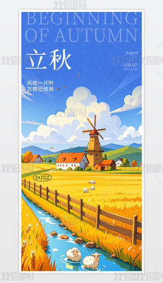 {(ln)ɫ֙C(j)(bo).psd