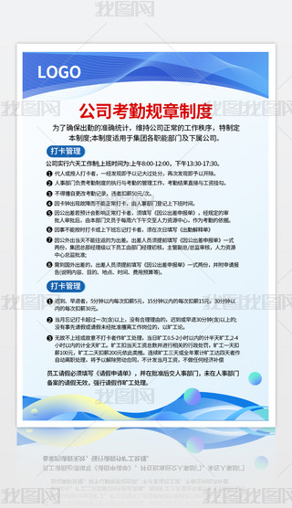 {(ln)ɫ˾TڹҎ(gu)ƶȰƃ(ni)ݺ(bo)