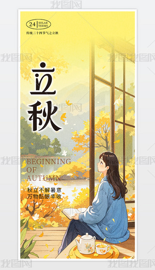 (jin)֙C(j)(bo)_2.psd