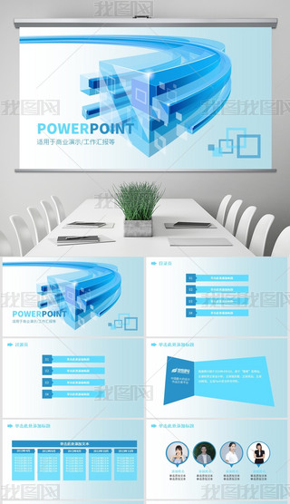 ̄շKӸб{ͨùR󿂽YPPTģ