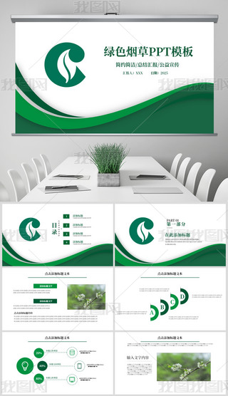 sЇݾ֟ݹ˾ӑB(ti)pptģ