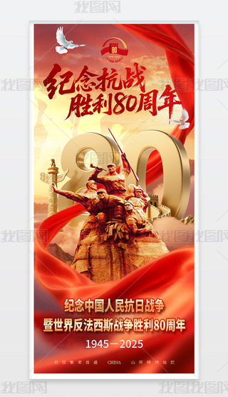 2025(zhn)o(j)80չO(sh)Ӌ