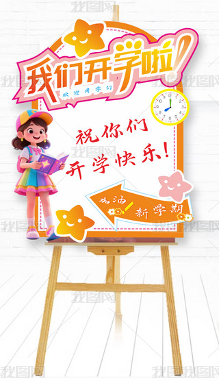 _(ki)W(xu)W(xu)(bo)׃@СW(xu)҂W(xu)У_(ki)W(xu)ӭ