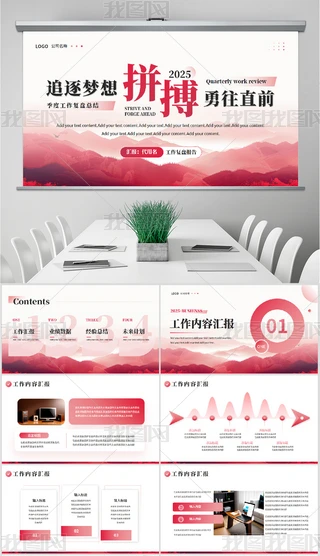 (jin)s(l)־K(f)PY(ji)R(bo)(bo)ppt