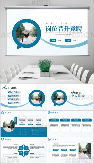 λ(jng)Ƹ(jng)ƸҽB(bo)PPT