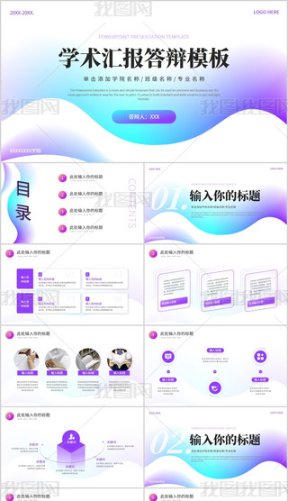 I(y)ՓĮI(y)q_}(bo)W(xu)g(sh)оPPTģ