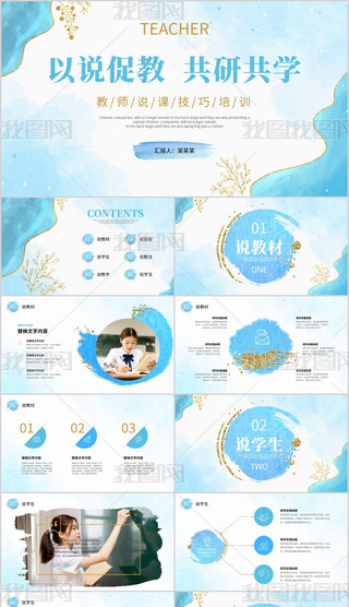 ̎̌WfňWňWӖPPTģ