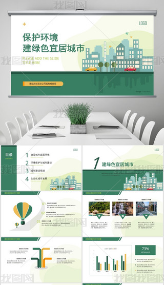 Gɫ²宋LB(ti)h(hun)PPT