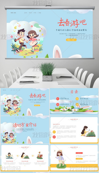 Sɫɐ(i)ͨL(fng)׃@СW(xu)λ(dng)߄PPTģ