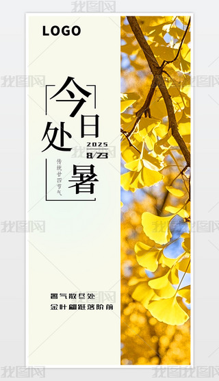 ԭ(chung)sƬL(fng)y(tng)(ji)ս̎ʮĹ(ji)⺣̎