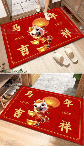 2026R꼪؉|_|ͨTʽ؉|b