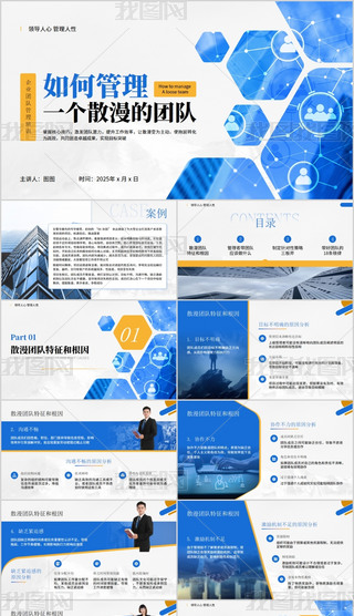 I(y)Ӗ(xn)ιһ(g)ɢĈF(tun)(du)I(y)Ӗ(xn)PPT