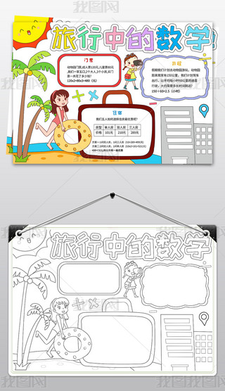 еĔ(sh)W(xu)ֳеĔ(sh)W(xu)Сֳ