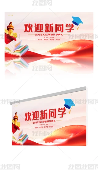 tɫgӭͬW(xu)ӭW(xu)_W(xu)Y_