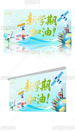 (jin)s{(ln)ɫgӭͬW(xu)ӭ(hu)W(xu)_(ki)W(xu)Y_(ti)