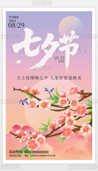 (jin)s2025ɫϦ˹(ji)(bo)ģ