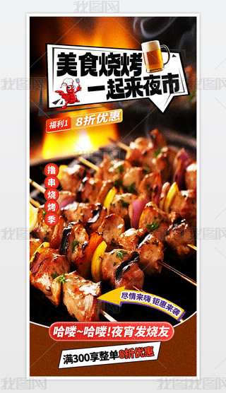 ʳһҹ֙C(j)(bo).psd