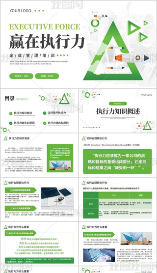 I(y)Ӗ(xn)(zh)Ӗ(xn)PPTģ