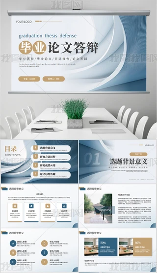 sͨ_}殅I(y)O(sh)ӋI(y)qՓĴqppt