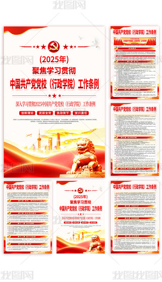 2025Ї(gu)a(chn)hhУW(xu)Ժlչ