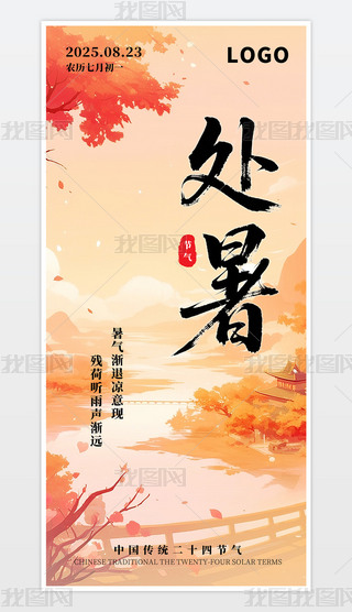 ԭ(chung)sƬL(fng)y(tng)(ji)ս̎ʮĹ(ji)⺣̎