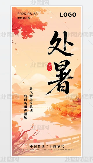 ԭ(chung)sƬLy(tng)(ji)ս̎ʮĹ(ji)⺣̎