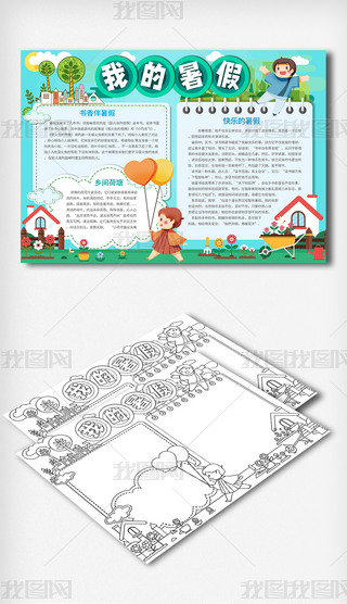 ҵ옷ٌW(xu)(x)аС(bo)ֳ(bo)