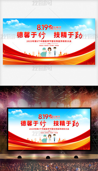 2025Ї(gu)t(y)(ji)(hu)_(ti)չ