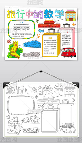 еĔ(sh)WֳеĔ(sh)WСֳ