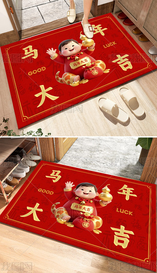 2026R󼪵؉|_|ͨTʽ؉|b