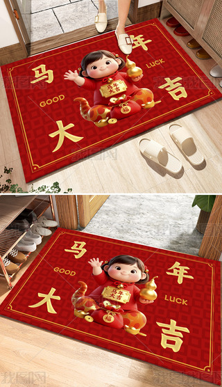 2026R󼪵؉|_|ͨŮT؉|b