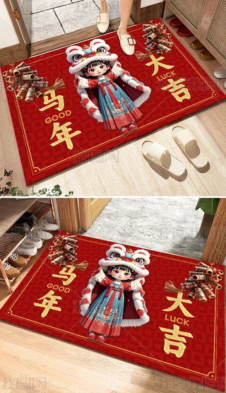 2026R󼪵؉|_|ͨŮT؉|b