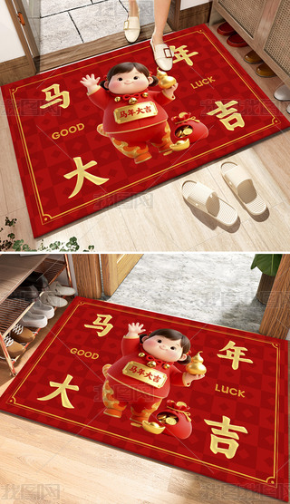 2026R󼪵؉|_|ͨŮT؉|b