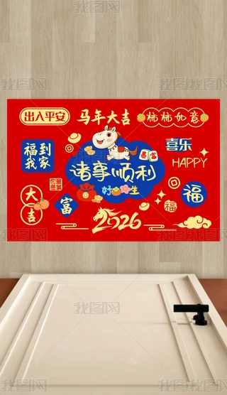 2026Rɐۿͨ؉|TMTT؉|