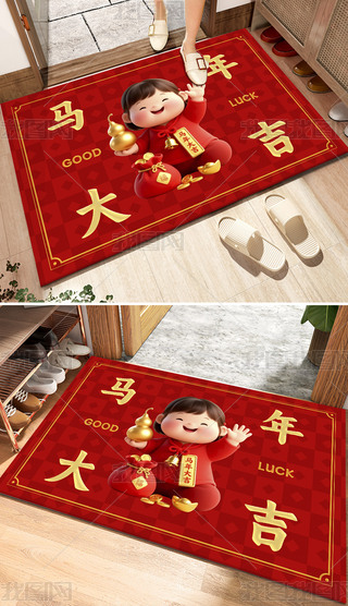 2026R󼪵؉|_|ŮͨT؉|b