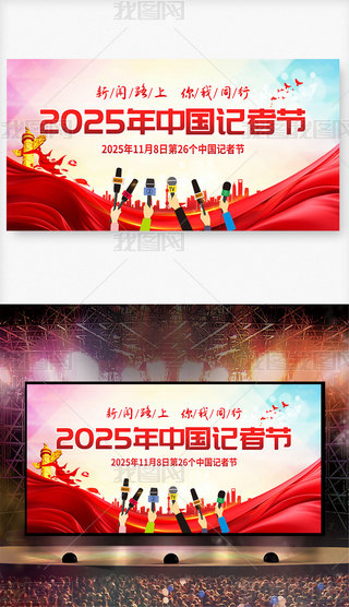 2025118Їӛ߹(ji)ӱչ