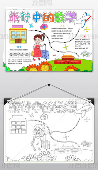 еĔ(sh)WֳеĔ(sh)WСֳ