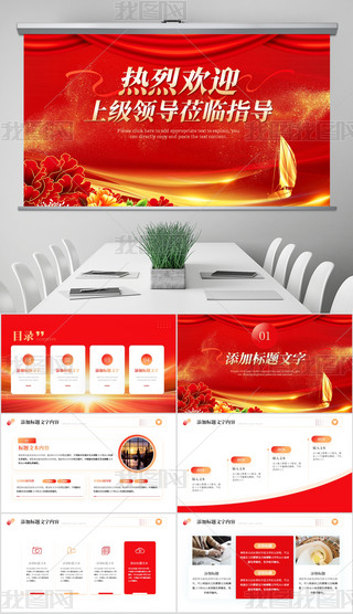 ҚgӭI(lng)(do)WRָ(do)z醢Ӄxʽpptģ