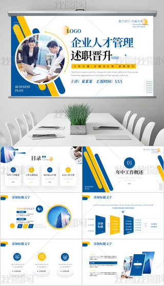 I(y)˲Źx˲Ƹ(hu)PPT