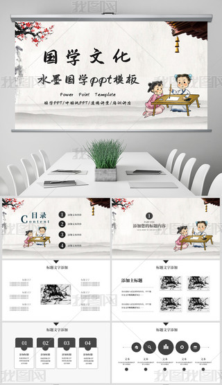 Ї(gu)y(tng)Ļ(gu)W(xu)(jng)ˮīЇ(gu)L(fng)pptģ