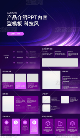 Ƽ˾a(chn)ƷBPPTģ̘I(y)Ӌ