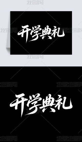 ԭ(chung)_W(xu)Yˇg(sh)1