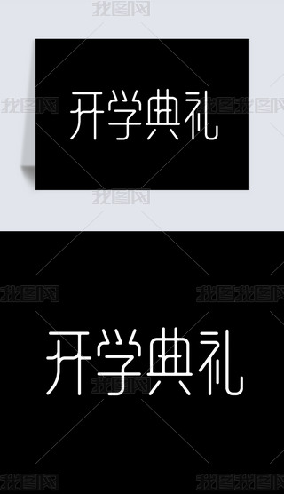 ԭ(chung)_W(xu)Yˇg(sh)6