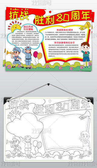 (zhn)80ֳ(bo)Ց(zhn)(zhng)o(j)С(bo)ģ