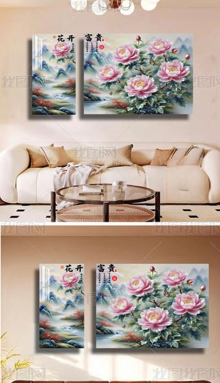 ʽ_(ki)FDb(hu)ĵɽˮL(fng)(hu)(lin)쮋(hu)